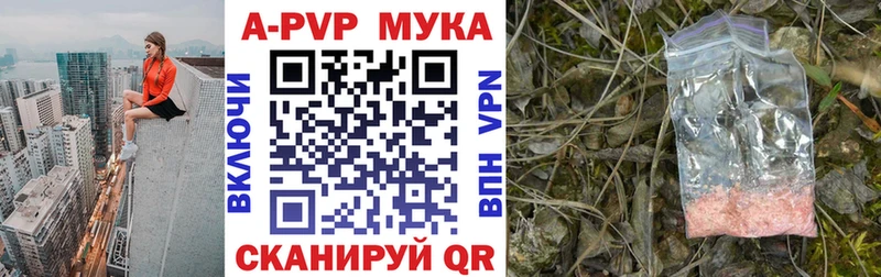 Наркота Ужур Конопля ОМГ ОМГ ТОР КОКАИН ГАШ Меф