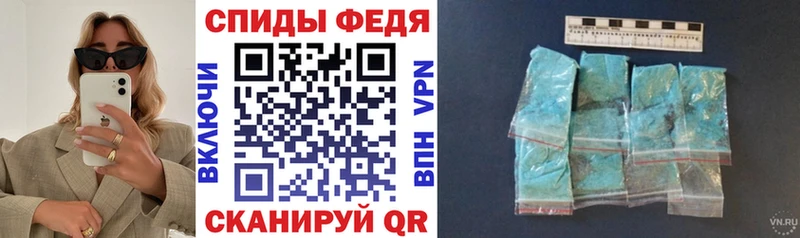 АМФЕТАМИН 98%  Ужур 