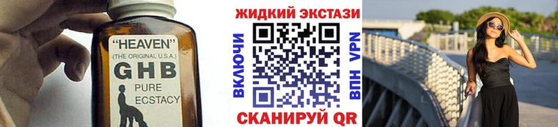 Бутират буратино купить наркотик ОМГ ОМГ онион Ужур