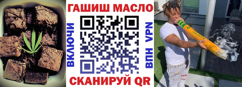 Печенье с ТГК конопля Ужур