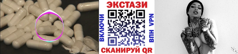 ЭКСТАЗИ 300 mg  ссылка на мегу ссылка  площадка клад  магазин продажи наркотиков  Ужур 