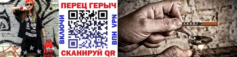 Героин Heroin  Ужур 