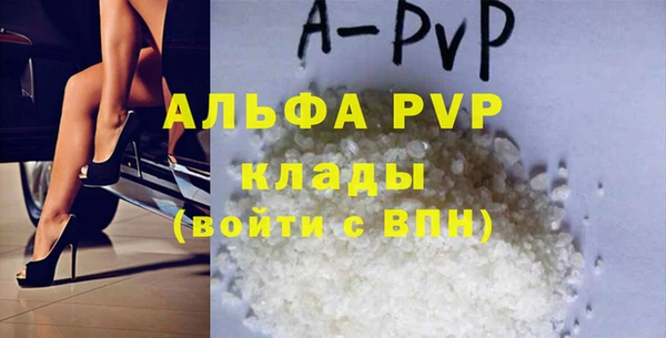 гашишное масло Абаза