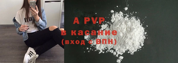 spice Переславль-Залесский