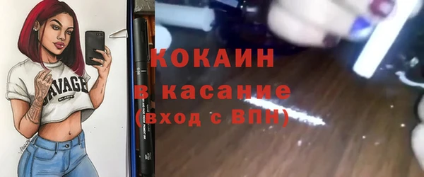 MDMA Абдулино