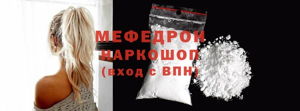 первитин Гусев