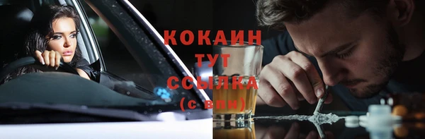 jwh Абинск