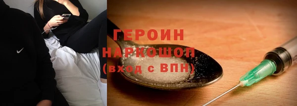 jwh Абинск