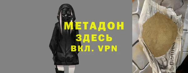 гашишное масло Абаза