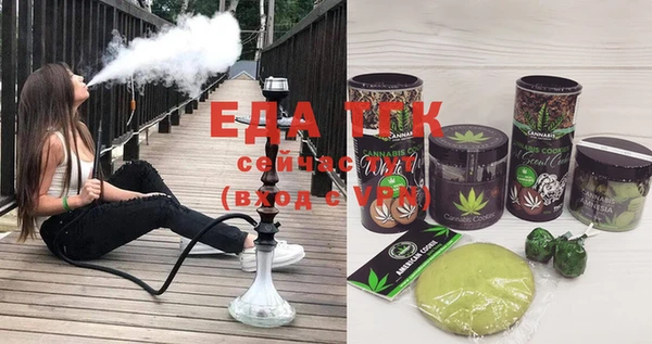 MESCALINE Гусиноозёрск