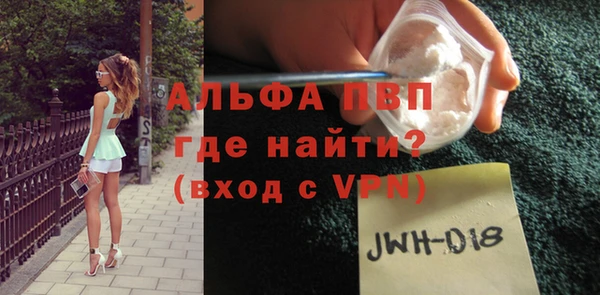 амфетамин Корсаков