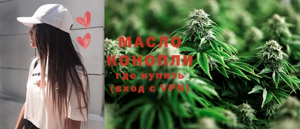 MDMA Абдулино