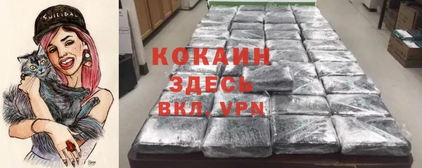 гашишное масло Абаза