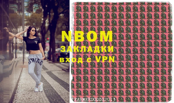 MDMA Абдулино