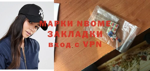 спайс Краснослободск