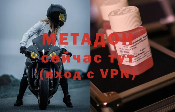метадон Пестово