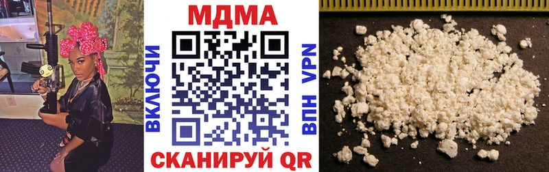 наркота Ужур omg ссылки МДМА VHQ