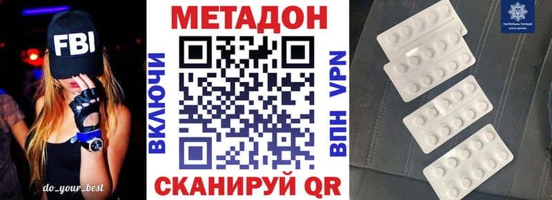 цены   Ужур  Метадон methadone 