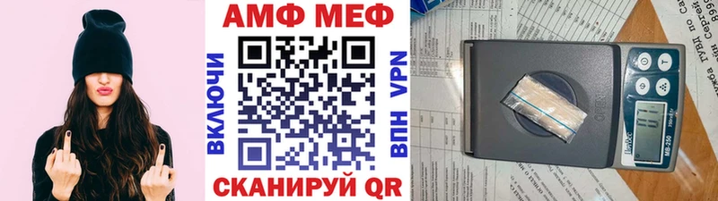 как найти   Ужур  МЕТАМФЕТАМИН витя 