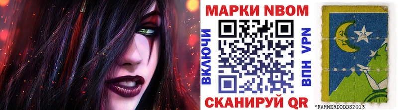 Наркотические марки 1,5мг Ужур