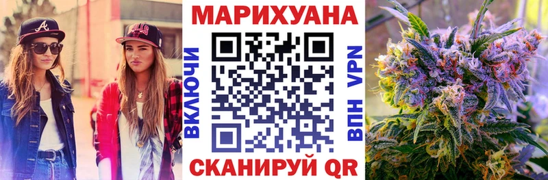 маркетплейс наркотические препараты Ужур Шишки марихуана ГИДРОПОН даркнет сайт